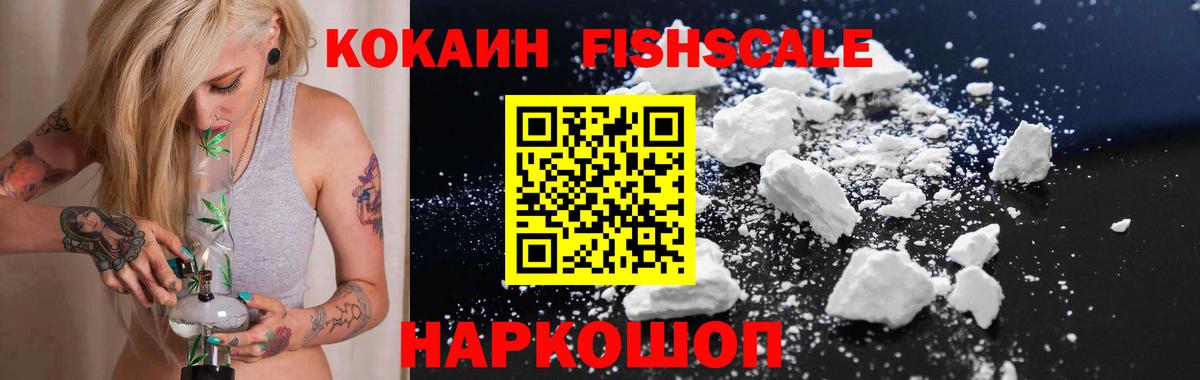 Кокаин 99%  как найти закладки  Холмск  Вход с VPN 