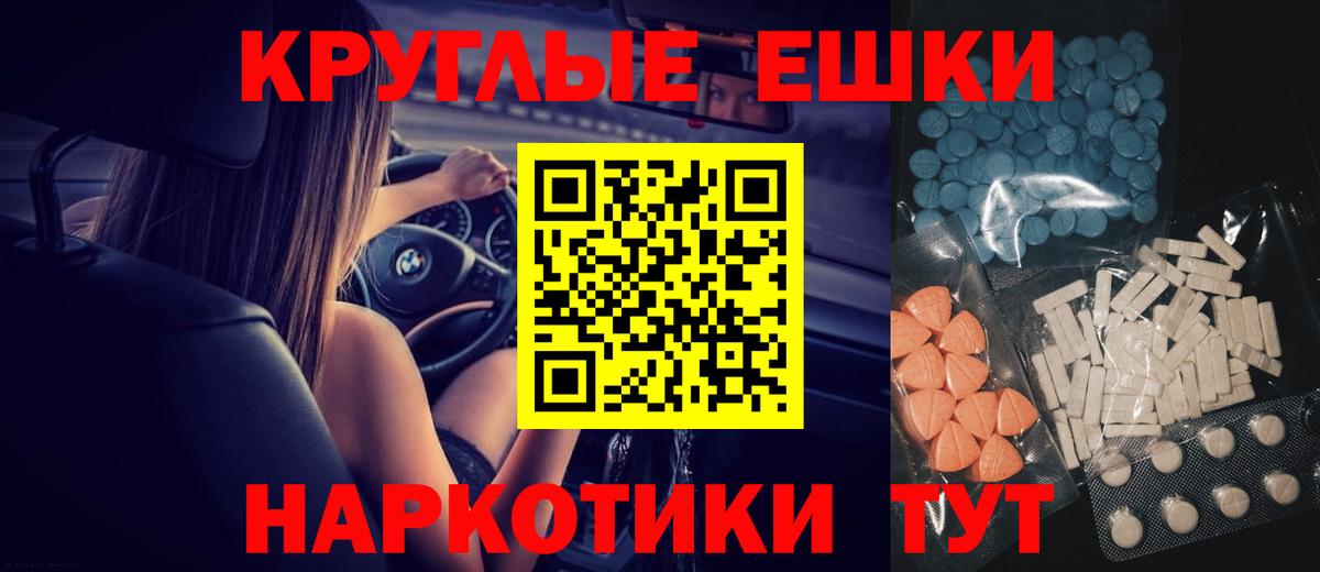 ЭКСТАЗИ Cube Холмск