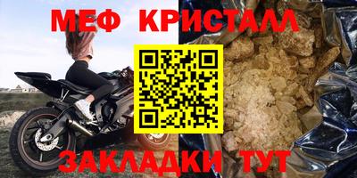 молекула духа Мариинск