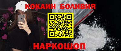 молекула духа Мариинск