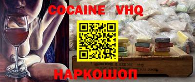 Альфа ПВП Малгобек
