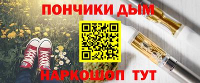 молекула духа Мариинск
