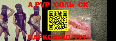молекула духа Мариинск