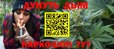 молекула духа Мариинск