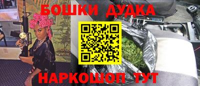 ешки Моздок