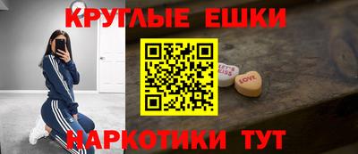 молекула духа Мариинск