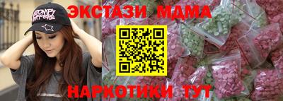Альфа ПВП Малгобек