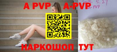 молекула духа Мариинск