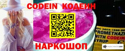 молекула духа Мариинск