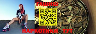 молекула духа Мариинск