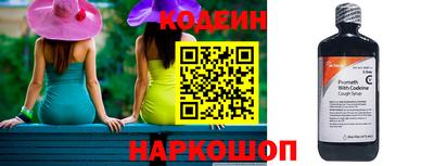 молекула духа Мариинск