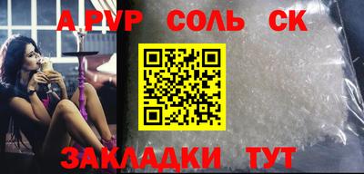 Альфа ПВП Малгобек