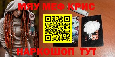 молекула духа Мариинск