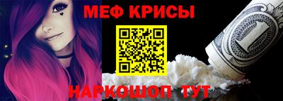 молекула духа Мариинск