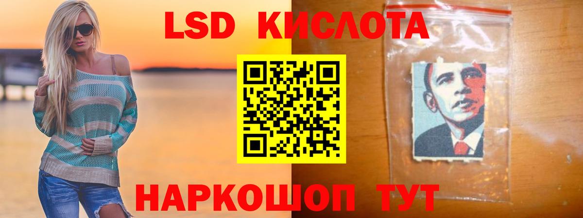 ЛСД экстази ecstasy  Лсд 25 экстази кислота  Вход с VPN  Холмск 