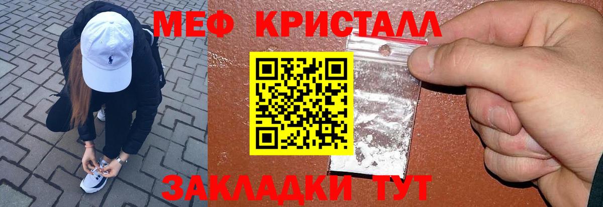 МЕФ  Холмск