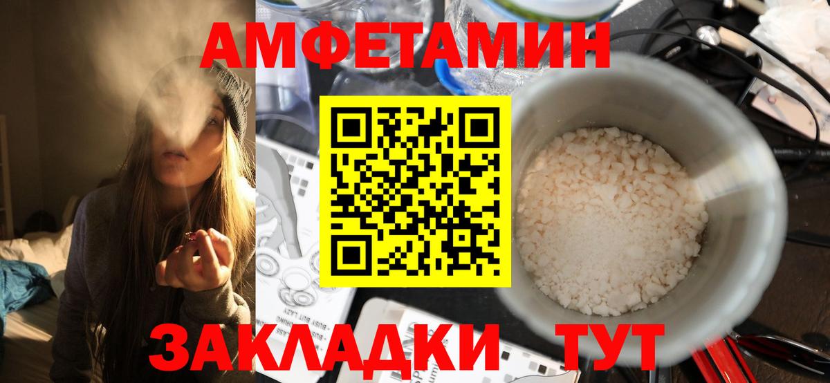 Холмск  МЕТАМФЕТАМИН пудра  МЕТАМФЕТАМИН  Вход с VPN 