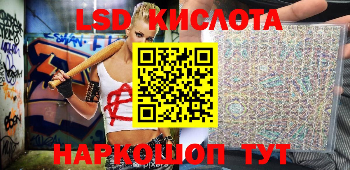Наркотические марки 1500мкг  Наркотические марки 1500мкг  цена   Вход с VPN  Холмск 
