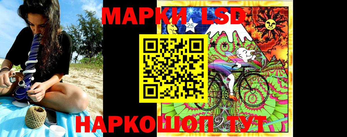 Наркотические марки 1,5мг Холмск