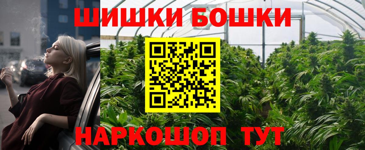 Бошки Шишки план  Вход с VPN  МАРИХУАНА Bruce Banner  Холмск  МАРИХУАНА тримм  Бошки Шишки MAZAR 