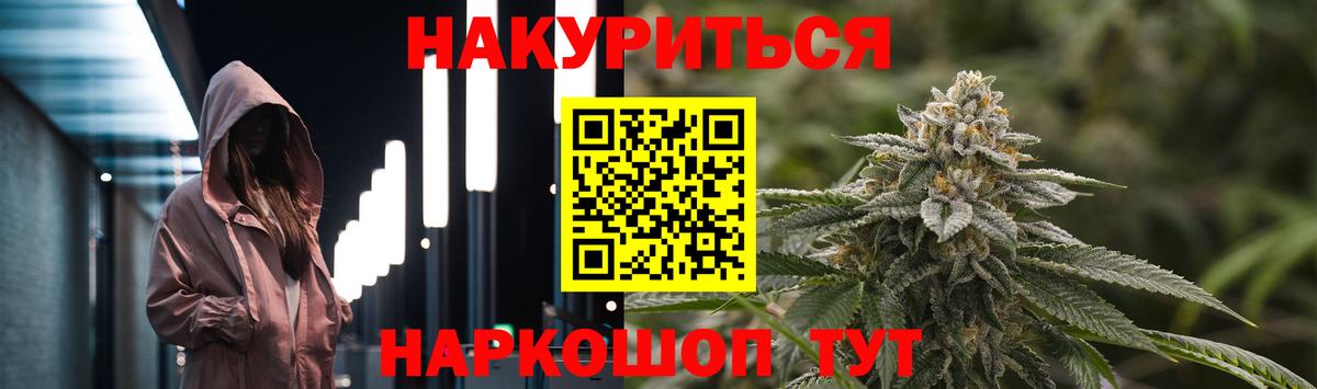 Бошки Шишки LSD WEED Холмск